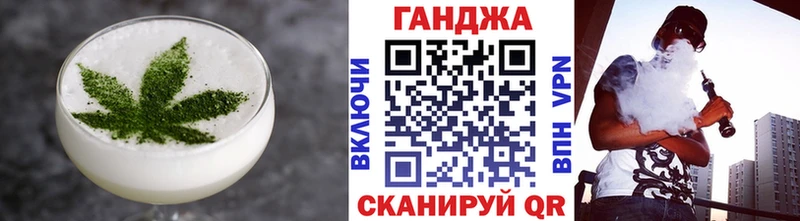 где найти наркотики  Нерчинск  Canna-Cookies конопля 