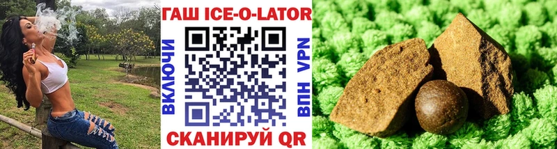 Гашиш индика сатива  omg tor  Нерчинск 