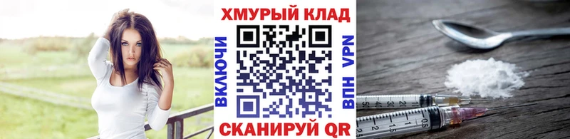 Героин Heroin Нерчинск