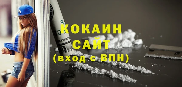 MDMA Гусиноозёрск