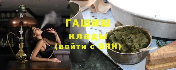 MDMA Гусиноозёрск
