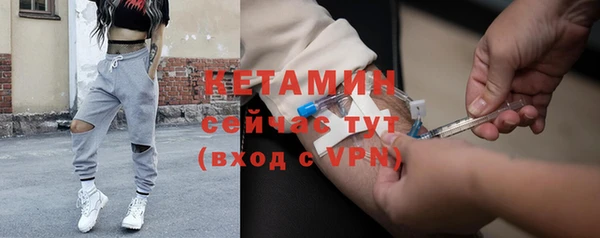 прущая мука Гусь-Хрустальный