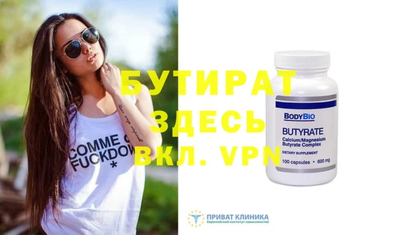 MDMA Гусиноозёрск