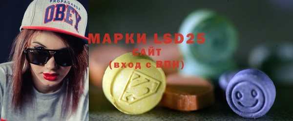MDMA Гусиноозёрск