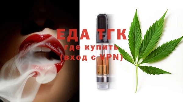 MDMA Гусиноозёрск