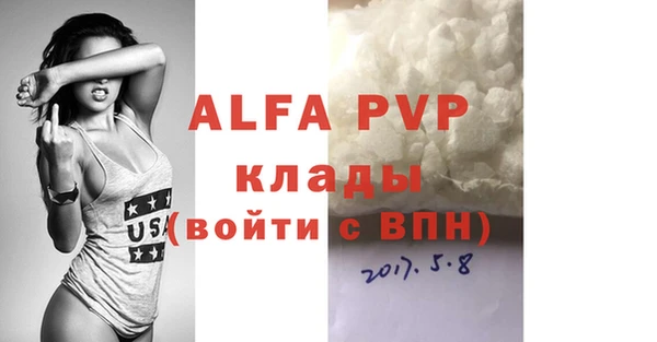 MDMA Гусиноозёрск
