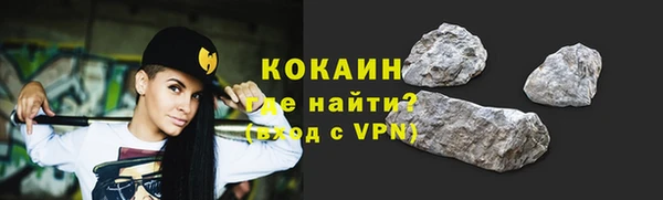 MDMA Гусиноозёрск