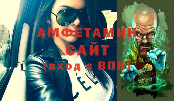 MDMA Гусиноозёрск