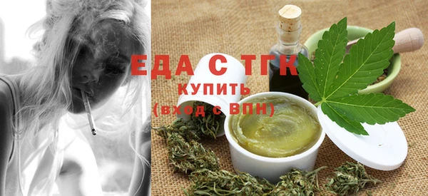 прущая мука Гусь-Хрустальный