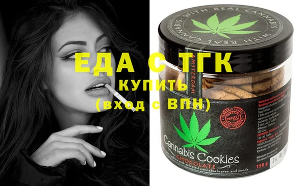 MDMA Гусиноозёрск