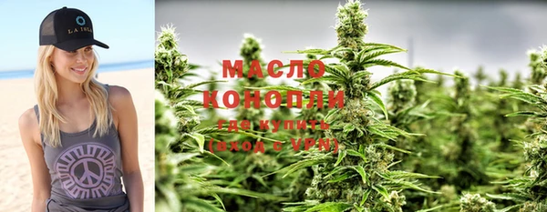 MDMA Гусиноозёрск