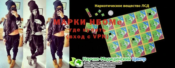 прущая мука Гусь-Хрустальный