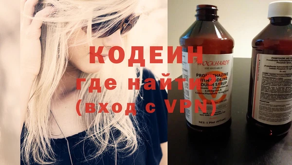 MDMA Гусиноозёрск