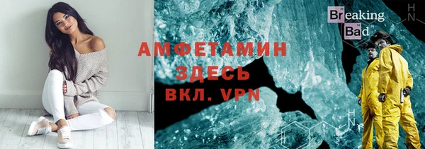 прущая мука Гусь-Хрустальный