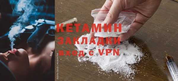 MDMA Гусиноозёрск