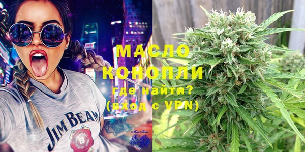 MDMA Гусиноозёрск