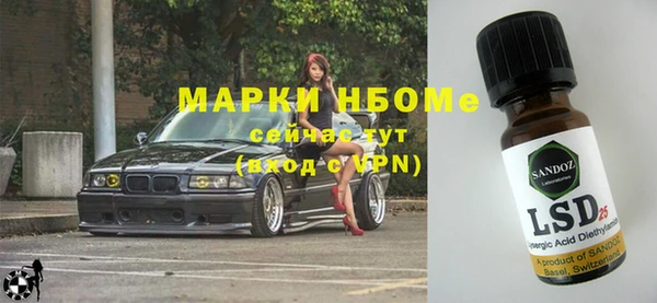 прущая мука Гусь-Хрустальный