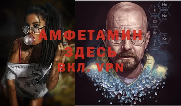 прущая мука Гусь-Хрустальный