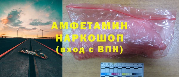 прущая мука Гусь-Хрустальный