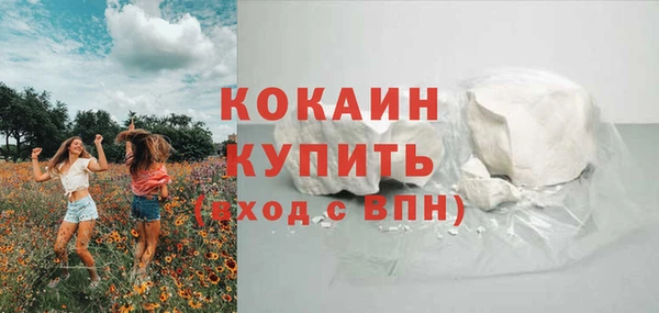 MDMA Гусиноозёрск