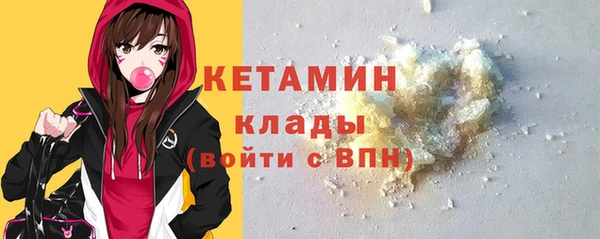 прущая мука Гусь-Хрустальный