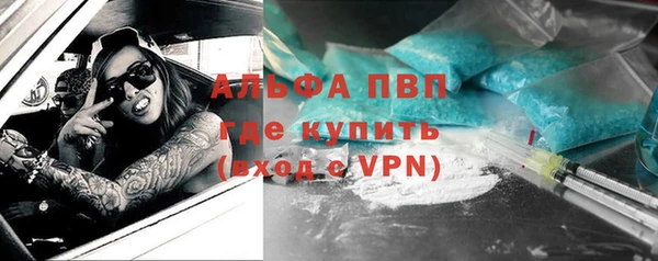 прущая мука Гусь-Хрустальный