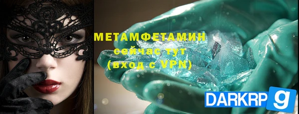 прущая мука Гусь-Хрустальный