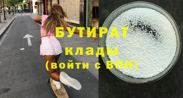 стаф Гусев