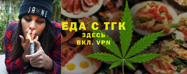MDMA Гусиноозёрск