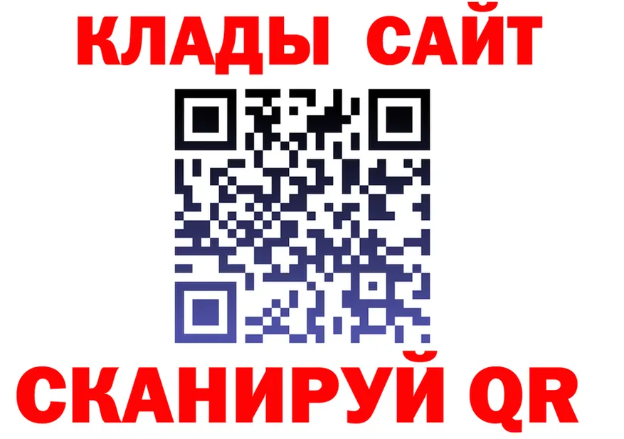 КЕТАМИН VHQ ссылка даркнет гидра Нерчинск
