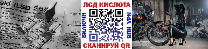 Лсд 25 экстази ecstasy  Нерчинск 