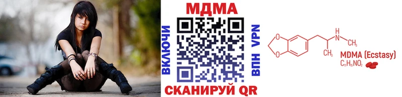 MDMA молли  omg ссылки  Нерчинск  купить наркоту 
