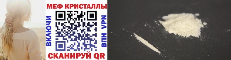 купить наркоту  Нерчинск  Меф мяу мяу 