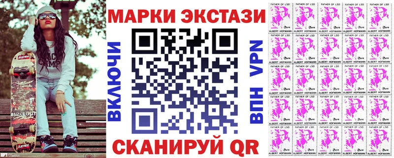 Марки 25I-NBOMe 1,5мг  дарнет шоп  blacksprut ТОР  Нерчинск 