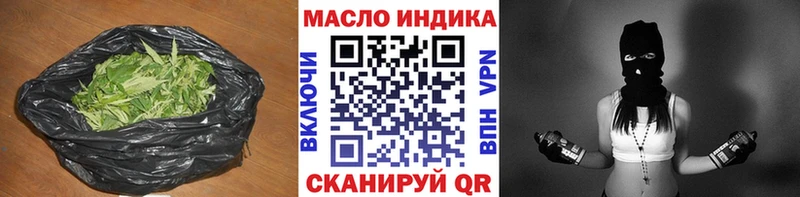 дарнет шоп  Нерчинск  ТГК THC oil 